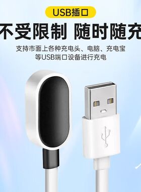 适用小天才Q1R手表充电线W2127AC充电器头q1r磁吸数据线专用