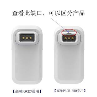 适用高驰COROSPace4手表充电转接头智能手表高驰系列便携式转接头