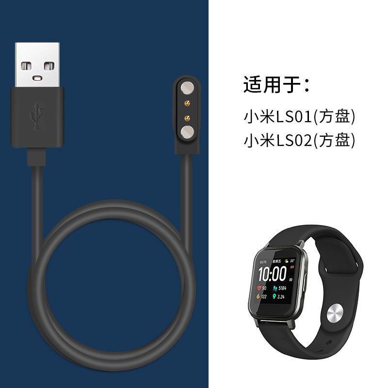 摩飞榨汁杯充电器线 摩榨汁机果汁杯磁吸充电器线 东菱苏泊尔通用