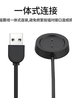 适用华米GTR手表充电器AmazfitGTS智能运动手表A1918磁吸充电底座
