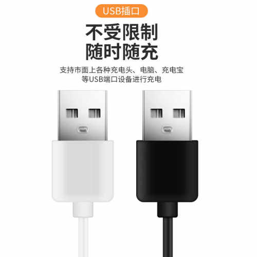 儿童手表扁口智能3pro数据充电线