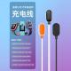 Y05 适用小天才电话手表充电器Q1Z1 Z3磁吸充电线 Y01A Y03