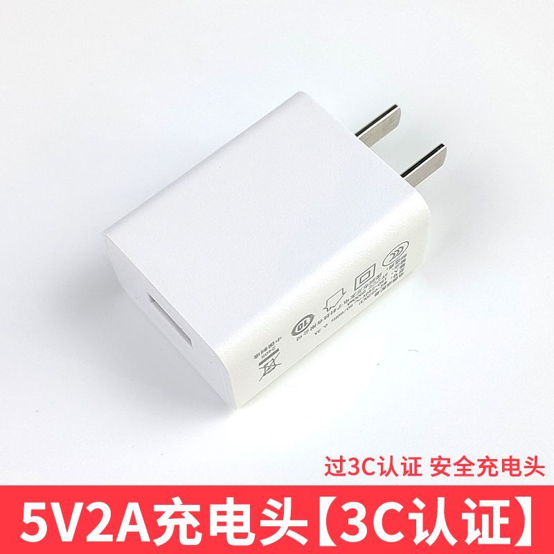 适配好乐普儿童电话手表充电线器头A39/A60/A68/C2/C81/M7/19