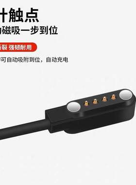 适用COOWOO骨传导Ear Design蓝牙耳机电源线USB数据磁吸充电器线