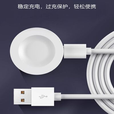 适用华为手表充电器磁吸充电线WatchD腕部心电血压记录仪充电器