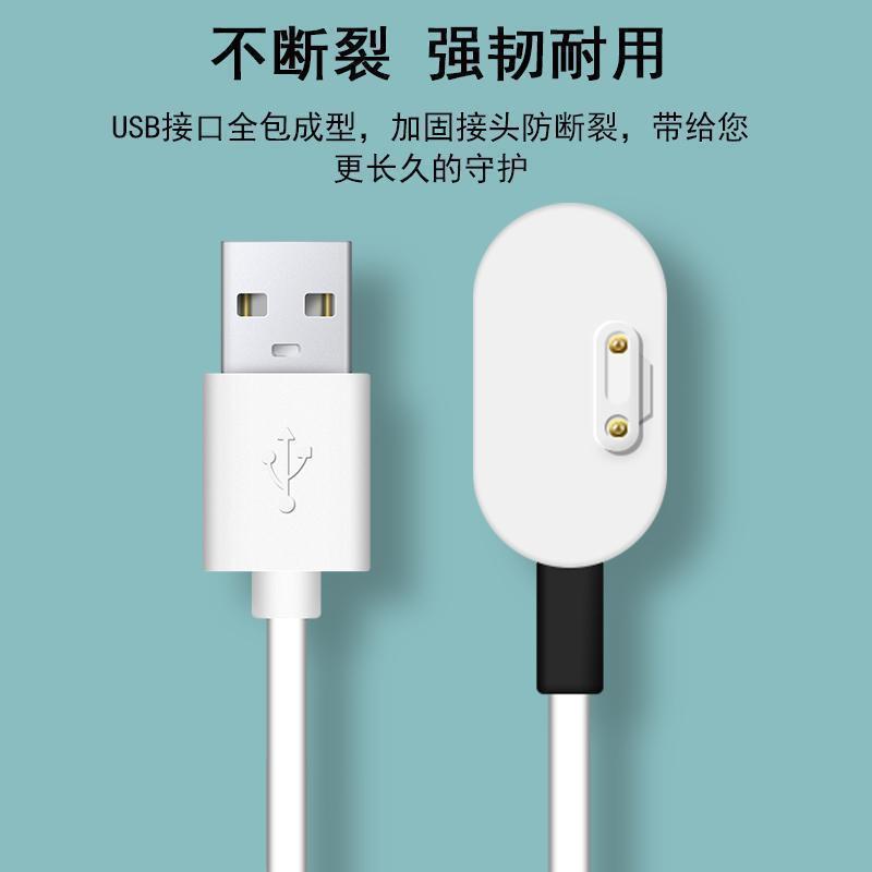 适用小天才w2227ac充电器原装儿童智能手表W2227AC磁吸充电线