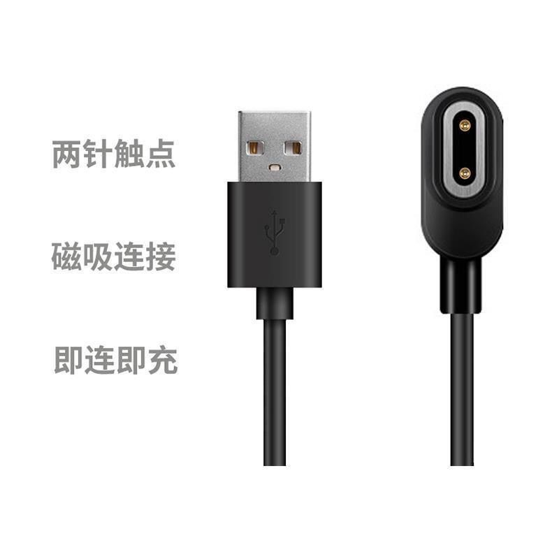 适用小天才z6s充电器原装W2231AC充电线智能电话手表磁吸式数据线