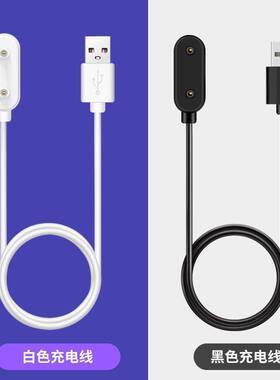 适用华为手环6\6pro\7充电线荣耀6磁吸底座NFC充电器手表4X\4Pro