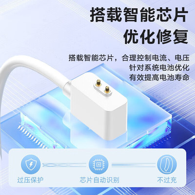 适用小米手环8/8pro充电线8NFC数据线8代迪士尼版快充磁吸充电器