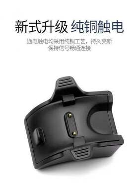 适用华为手环3Pro充电器原装荣耀3\4\5充电线ERS-B19\B29充电底座