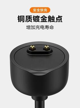 适用小米手环7\6\5\4\3\2充电线手环NFC版智能pro磁吸充电红米