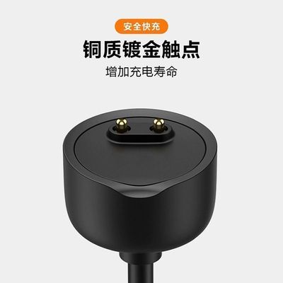 适用小米手环7\6\5\4\3\2充电线手环NFC版智能pro磁吸充电红米