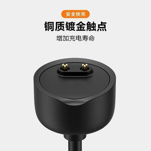 适用小米手环7\6\5\4\3\2充电线手环NFC版智能pro磁吸充电红米