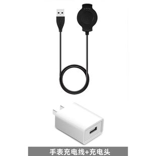 适用华为手表watch2/watch2Pro充电器线数据线