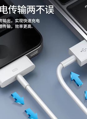 适用iphone4s苹果4 ipad2 3 ipod手机平板电脑充电线老款宽口宽头