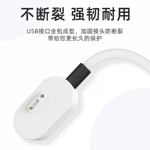 适用小天才D3充电线W2028AC儿童电话智能手表学生磁吸式USB充电器