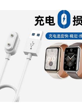 华为Watch Fit2时尚款/YDA-B19v智能手表充电器 磁吸充电线适配器
