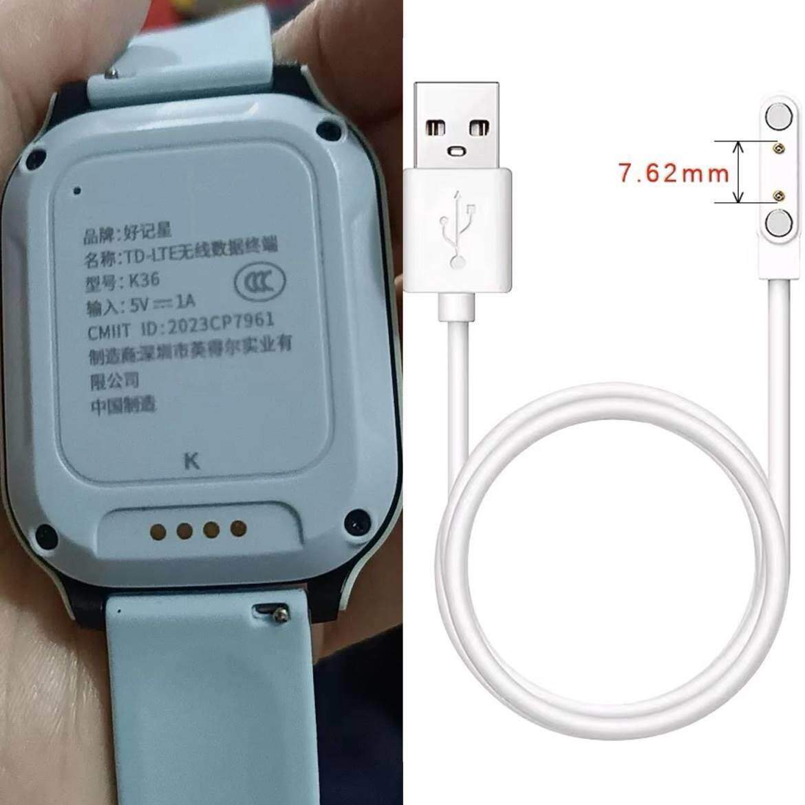 适用好记星儿童电话手表A67/H03充电器线A90/H08手表USB数据线H07
