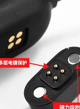 适用yuansea园世Beta Pro骨传导蓝牙耳机磁吸式充电器数据线