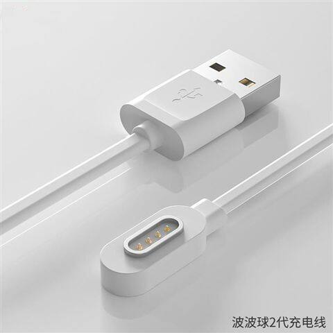 适用于喜马拉雅波波球2代配套充电线充电器线磁吸线电源线配件图片
