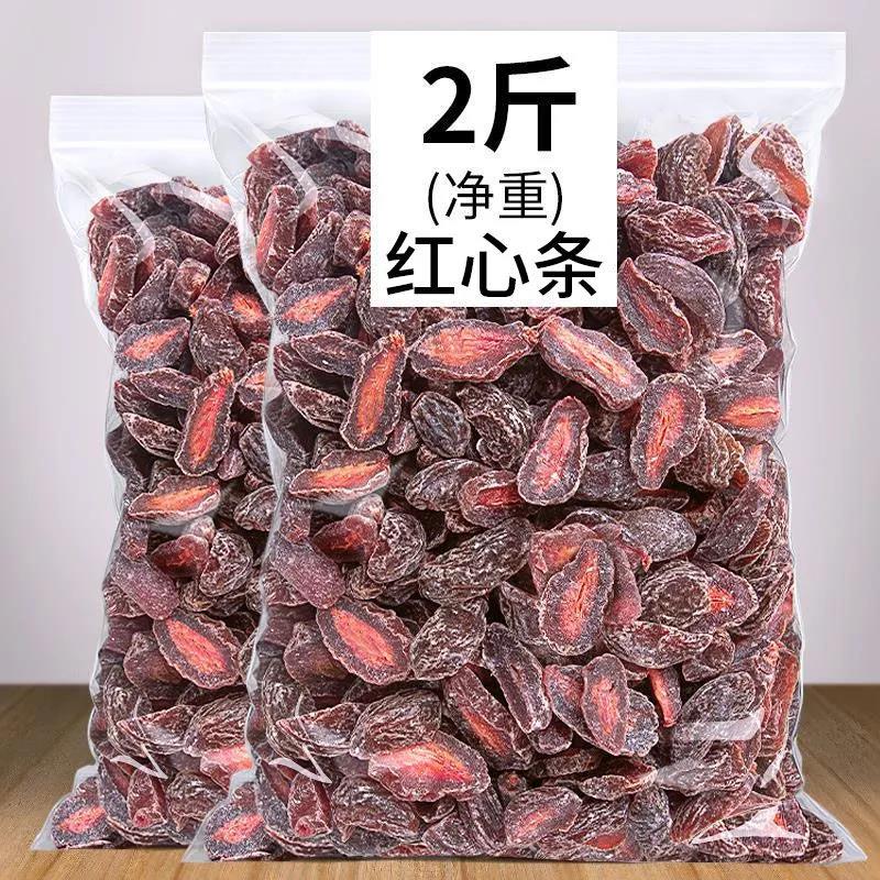 红心条100g/500g蜜饯话梅条九制酸梅肉果脯休闲零食桃肉条蜜饯-封面