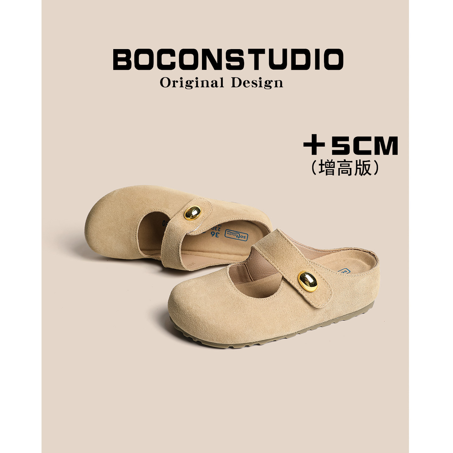 内增高5cm~真皮勃肯鞋女夏外穿足弓支撑半拖鞋厚底博肯包头凉拖鞋
