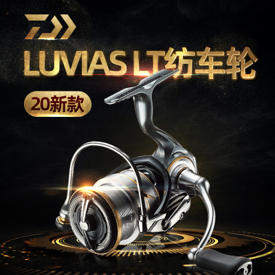 LUVIAS新款进口达瓦纺车轮