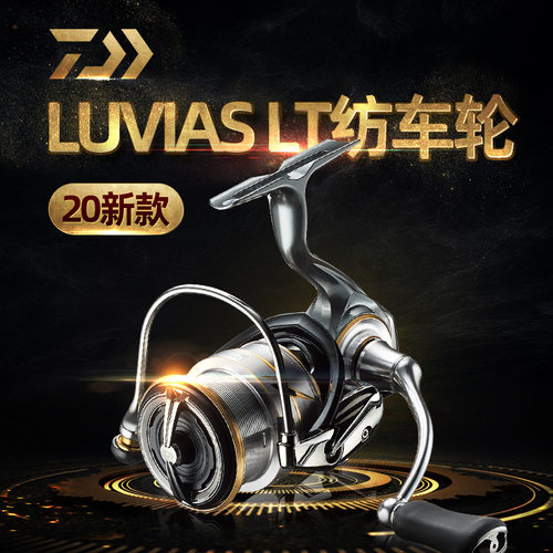 LUVIAS新款进口达瓦纺车轮