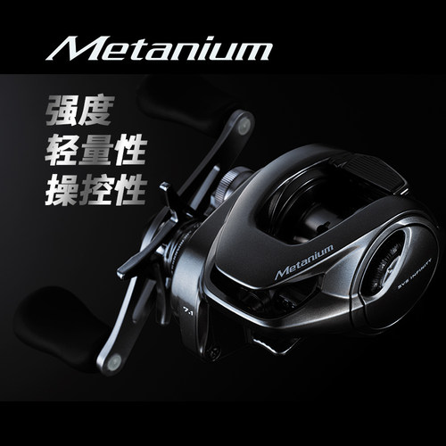 禧玛诺metanium水滴轮电子刹车