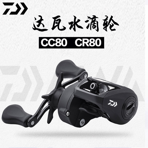 达亿瓦远投防炸线金属渔轮