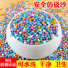 宝宝玩具石子儿童大颗粒玩具沙子沙池五彩石沙滩池套餐游乐园专用