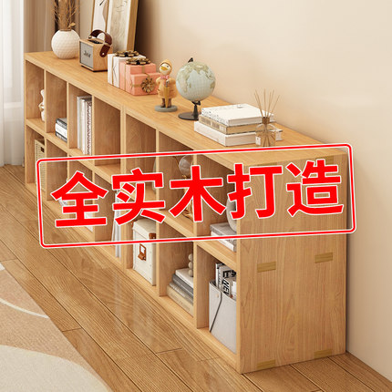 实木书架落地置物架一体靠墙自由组合格子柜储物柜幼儿园儿童书柜