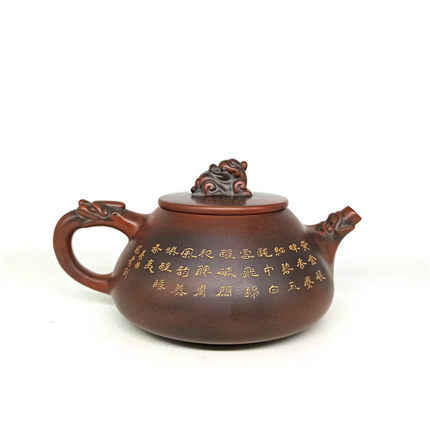 笑哈堂 广西钦州坭兴陶茶壶  叶琼芳大师 龙把石瓢壶 250ml精品