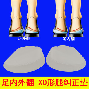 足外翻XO型腿增高鞋 内外侧磨损舒适款 垫儿童男女足内翻矫正足垫鞋