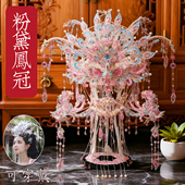 钢达鎏银凤翎冠鎏金牡丹冠金属拼装 模型高难度可佩戴收藏摆件送礼