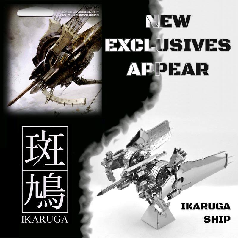 钢模像 金属不锈钢3D立体手工制作拼装模型 游戏射击 斑鸠战斗机