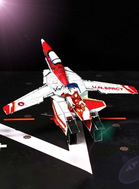 全金属拼装模型3D立体拼图 太空堡垒VF-1S变形战斗机林明美红色版