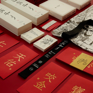 九口山己亥人美连环画绣像千人日历 双面环保袋新年节日红包