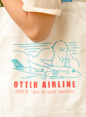 Shine沈欣如原创可爱水獭OTTER AIRLINE航空主题周边