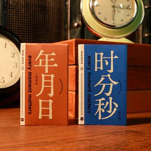 九口山 一年不长一秒不短 空白笔记本 A7随身口袋本 迷你7系列