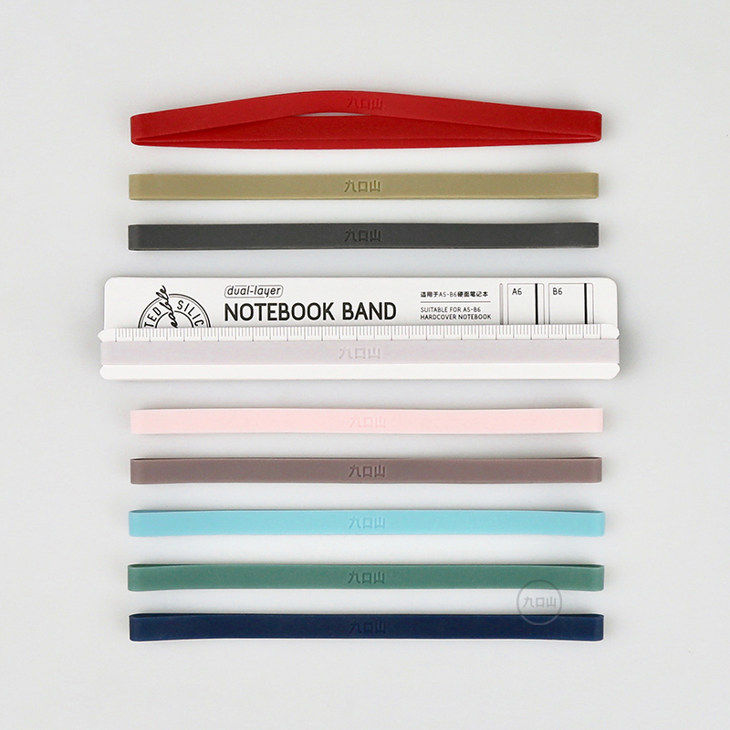 九口山双层束带弹性松紧笔记本