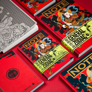 黎明×九口山 英明神武系列马大将 马年生肖B5B6空白速写绘画本