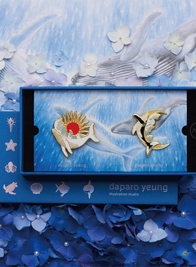 九口山推荐 daparo 大翅鲸 座头鲸 设计师原创夜光胸针情侣礼物