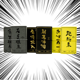 朱敬一x九口山 朱敬一书法AB面口袋笔记本 旅行随身空白记事本