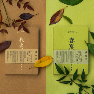 九口山X原本生活 2026井田志半年本自填式日程手账本B6方格笔记本