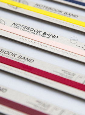 九口山原创 新款笔记本硅胶束带 手帐绑带-9色可选