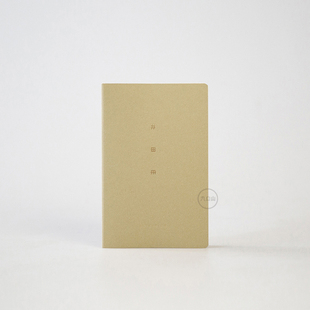 九口山X原本生活 井田志 井冠系列口袋记事本-秋草飞