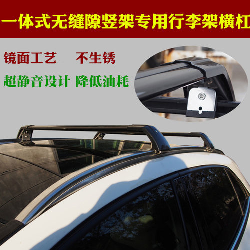 凯迪拉克xt6xt5xt4专用行李架横杆改装车顶架旅行架箱框横架横杠