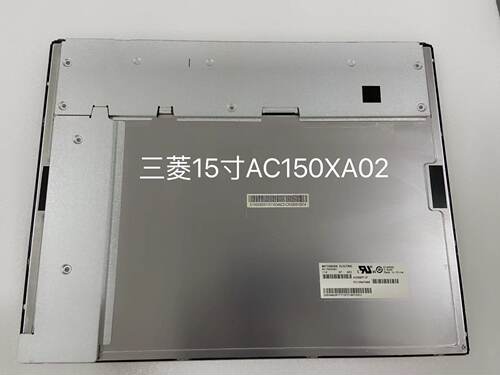 液晶屏AC150XA01AC150XA02