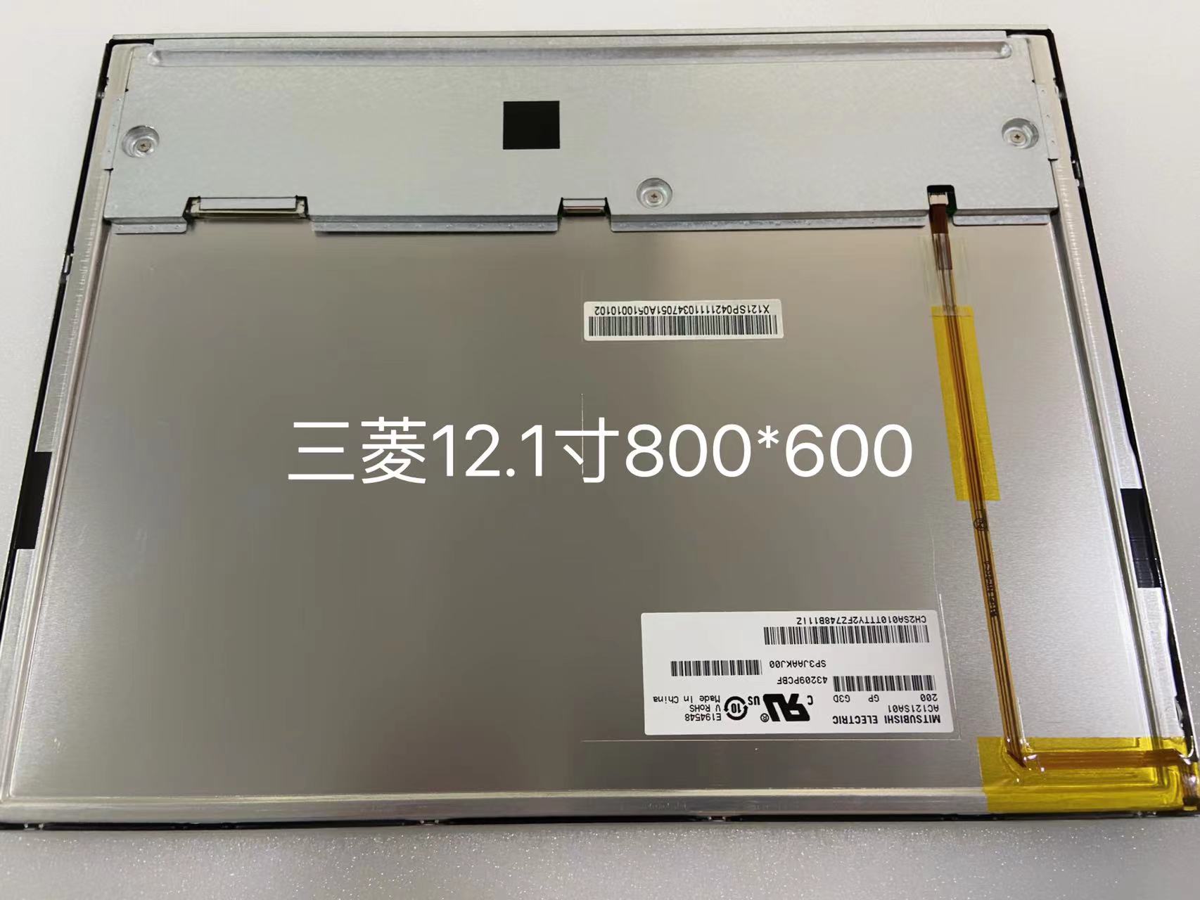 12.1寸液晶屏AC121SA01AC121SA02